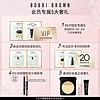 BOBBI BROWN 校色修饰遮瑕棒 3g