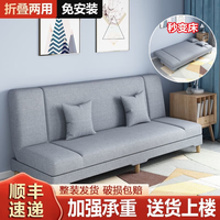 沐乐旭沙发床折叠两用小户型客厅沙发简易出租房布艺双人小沙发 浅灰色.【棉麻耐磨加厚】 1.8米长-3人位 俩抱枕