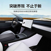 GOOD YEAR 固特异 GOODYEAR/固特异360航空材质全包围汽车脚垫model3焕新3modelY