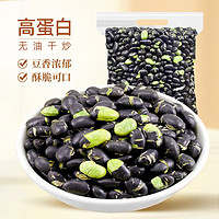 山味情 黑豆即食无油干炒净重500g/袋*2