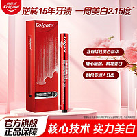 Colgate 高露洁 美牙笔美白牙齿牙刷去黄凝胶去牙渍涂抹式亮白精华洁白牙笔