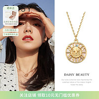 DAISY BEAUTY 硬币项链女银锁骨链小众轻奢颈链情人节生日礼物 太阳之神项链