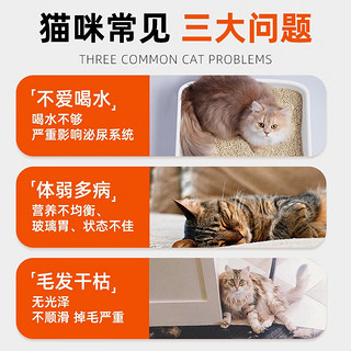 喵三餐 猫罐头主食罐补充营养增肥猫饭 混合口味85g*12罐