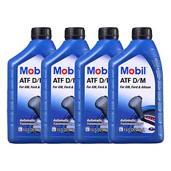 Mobil 美孚 自动变速箱油 ATF D/M 1Qt