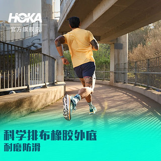 HOKA ONE ONE男女款夏季迦维塔5公路跑鞋GAVIOTA 5 WIDE缓震防滑 云雾灰 / 钢丝灰-男（宽版） 45