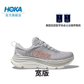 HOKA ONE ONE男女款夏季迦维塔5公路跑鞋GAVIOTA 5 WIDE缓震防滑 雾灰 / 玫瑰金-女（宽版） 37