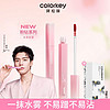 百亿补贴：colorkey 珂拉琪 粉钻水雾唇露唇釉显白不沾杯不易掉色