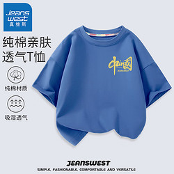 JEANSWEST 真维斯 男童短袖t恤纯棉夏季儿童半袖上衣男孩国风时尚夏装 牛仔蓝 J黄字中国X 150