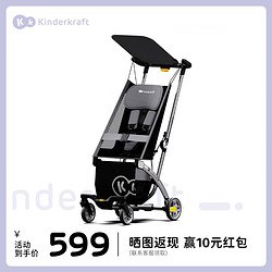 Kinderkraft 可可乐园 KK婴儿推车遛娃神器轻便折叠口袋车大童宝宝高景观溜娃车 灰色