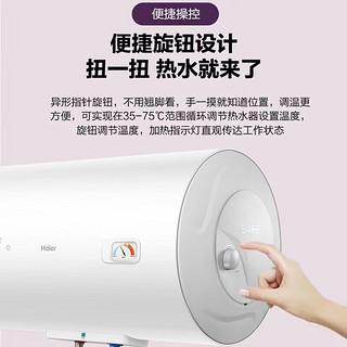 海尔（Haier）电热水器防电墙金刚三层胆钼晶加热体防干烧速热大水量加粗镁棒 EC6001-PF1