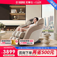 芝华仕现代简约家用电动全身单人按摩椅家用小户型沙发家具MZ630 琥珀棕