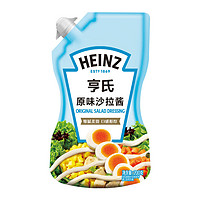 Heinz 亨氏 沙拉酱 原味沙拉酱 蔬菜水果沙拉寿司酱 200g袋装