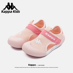 Kappa 卡帕 晚上八点：Kappa Kids 卡帕 儿童镂空沙滩鞋