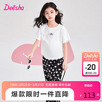 Deesha 笛莎 童装女童摩登时尚两件套2024夏季儿童爱心波点東脚裤T恤套装 本白1203.10 165