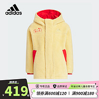 adidas 阿迪达斯 童装春新年款男小童摇粒绒外套儿童双面穿保暖仿羊羔绒夹克JF3852