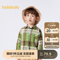 balabala 巴拉巴拉 童装女童时尚长袖衬衫2024年男童格子上衣洋气打底衫