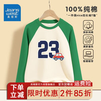 真维斯男童拼接长袖儿童春季纯棉打底衫2024春季小童休闲T恤 【拼接长袖02】绿色 110