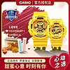 CASIO 卡西欧 手表G-SHOCK&BABY-G情侣手表送礼物