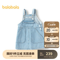 巴拉巴拉女童连衣裙儿童裙子夏2024牛仔裙背带裙 牛仔浅蓝88101 105cm