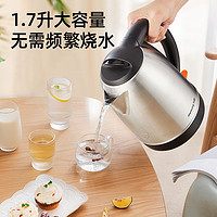 Joyoung 九阳 电热水壶家用烧水壶烧水器304不锈钢自动断电1.7L大容量正品