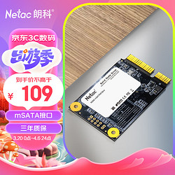 Netac 朗科 迅猛 N5M mSATA 固态硬盘 120GB（SATA3.0）