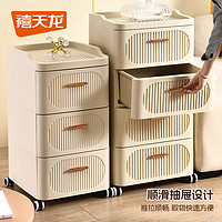 Citylong 禧天龙 免安装抽屉式收纳柜卧室加厚床头柜客厅多层储物柜子家用置物柜