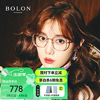 BOLON 暴龙 眼镜近视光学镜眼镜框可配度数 BH6000B90框+QINA防蓝光1.67