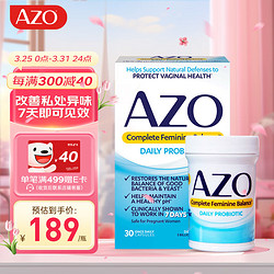 AZO 女性益生菌胶囊30粒/盒
