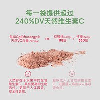 NATURE CARE.LIFE NC小红条26种天然水果粉冻干粉酸奶碗高活性0添加补充维C全食