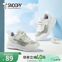 SNOOPY 史努比 儿童透气网面耐磨跑步潮鞋