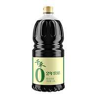 88VIP：千禾 厨房调味窖醋2年1.8L古法窖藏粮食酿造凉拌点蘸大瓶装