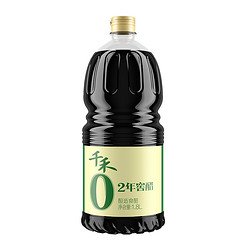 千禾 厨房调味窖醋2年1.8L古法窖藏粮食酿造凉拌点蘸大瓶装