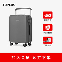 TUPLUS 途加 印象后置宽拉杆行李箱男拉杆箱男旅行箱 云雾灰24英寸