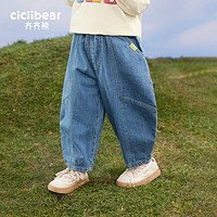 cicibear 齐齐熊 ciciibear）男童牛仔裤儿童裤子春季2024宝宝长裤春装女 丹宁蓝 100cm