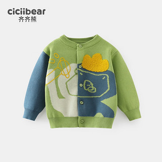 齐齐熊（ciciibear）男童毛衣开衫春秋款2024宝宝撞色圆领外套针织衫儿童女 果绿色 120cm
