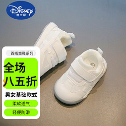 Disney 迪士尼 婴儿学步鞋春秋新款 白色 内长12cm 16码