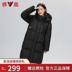 YALU 雅鹿 黑色羽绒服女秋冬2023年新款时尚休闲过膝连帽面包服厚外套 黑色 S