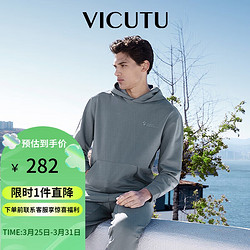 VICUTU 威可多 男士卫衣时尚连帽纯色长袖VRW88162501 蓝色 180/96A