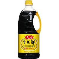 luhua 鲁花 自然鲜酱香酱油800ml 调味 调料