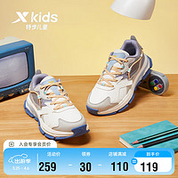 XTEP 特步 童鞋儿童运动鞋男童复古休闲鞋 帆白/石板灰 36码
