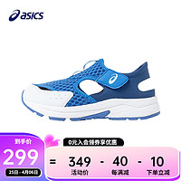 ASICS 亚瑟士 童鞋夏新款男女凉鞋款透气防滑运动跑步鞋 400_蓝色 31.5码
