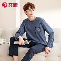 FENTENG 芬腾 睡衣男士纯棉休闲可外穿圆领家居服套装Q9X24790094