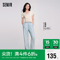 Semir 森马 陈都灵同款|牛仔裤女阔腿裤简约2024夏凉感长裤109324124002