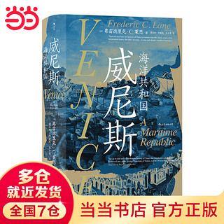 《汗青堂丛书079·内战之殇:西班牙内战中的后方大屠杀》