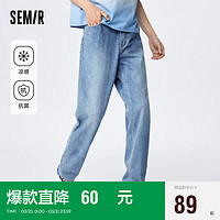 Semir 森马 [凉感]牛仔裤男夏季日常休闲个性宽松锥形长裤109323124111