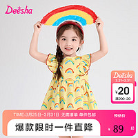 Deesha 笛莎 童装女童连衣裙2024夏季儿童女宝宝洋气时尚甜美棉布裙