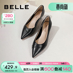 BeLLE 百丽 基本款尖头高跟鞋女羊皮革浅口单鞋B1455CQ3 黑色 37