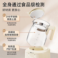 Bear 小熊 全玻璃恒温水壶婴儿 温奶调奶器冲奶粉电热烧水壶TNQ-C13G5 1.3L