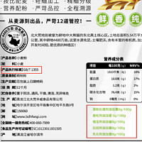 北大荒 家用面粉新国标零添加小麦粉家庭通用馒头粉面条可用2.5kg