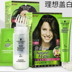 Schwarzkopf 施华蔻 染发剂  171ml